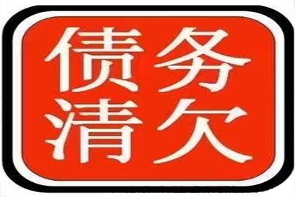 逾期债务未履行判决结果将面临何后果？