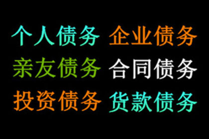 株洲信用卡逾期三年后贷款可行吗？